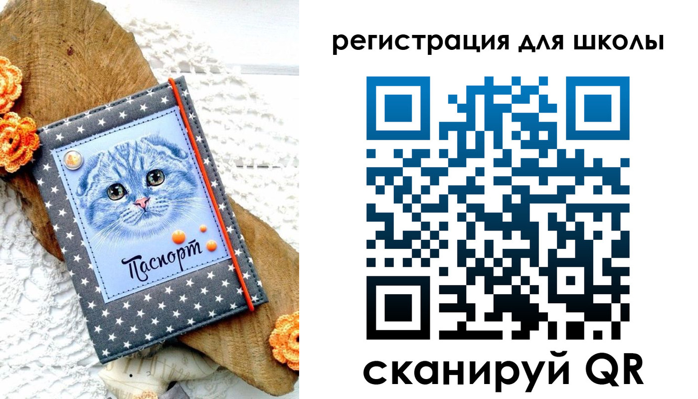 временная прописка в Сосенском